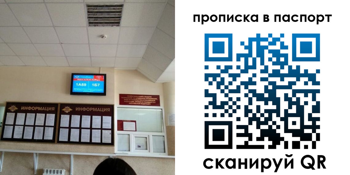 временная регистрация гарантия в Хасавюрте