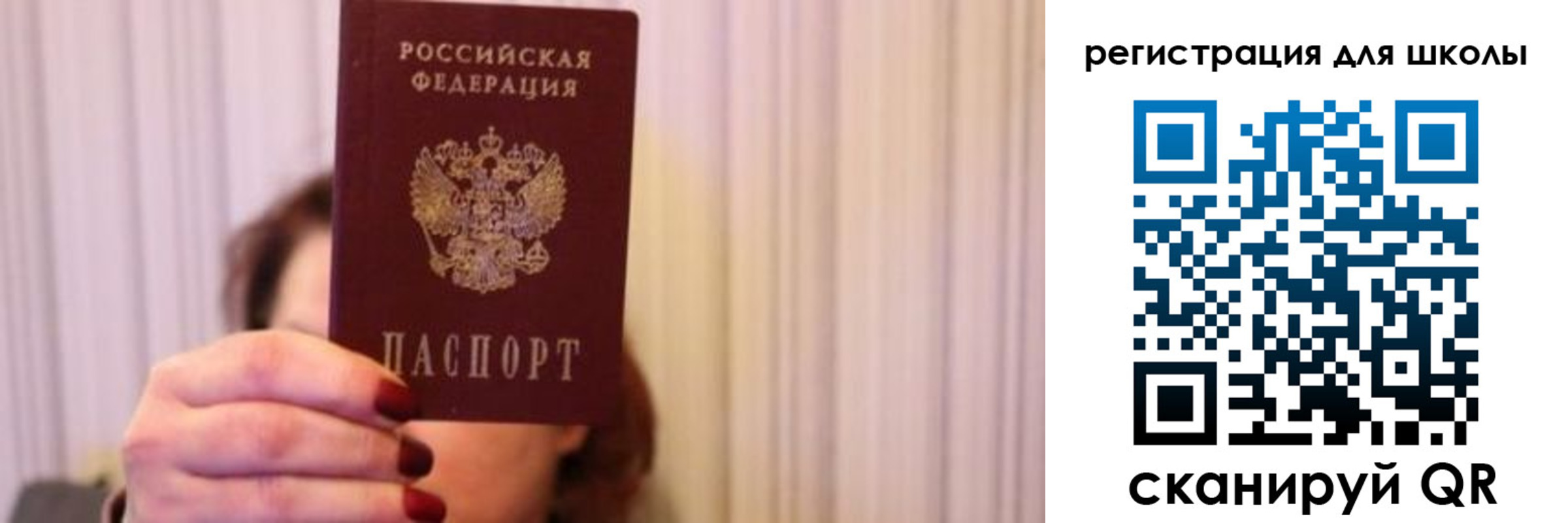 прописка для военкомата в Хасавюрте