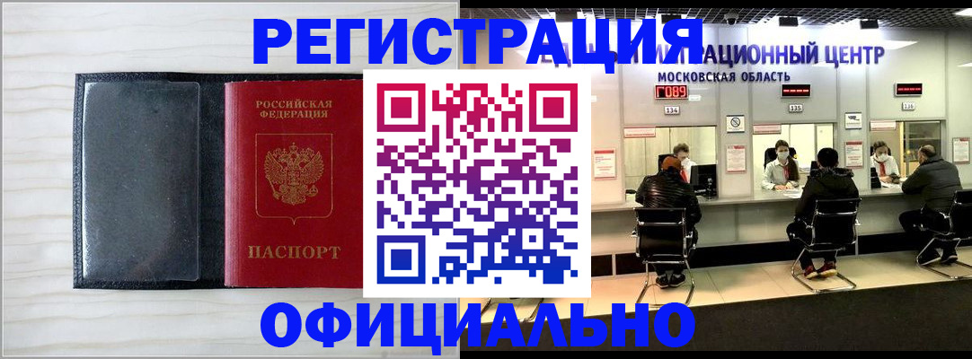 регистрация для дет. сада в Хасавюрте