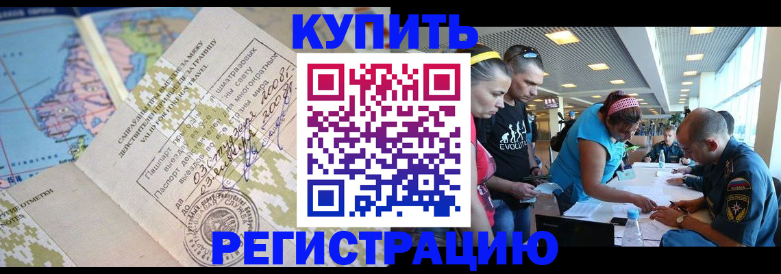 регистрация для дет. сада в Хасавюрте