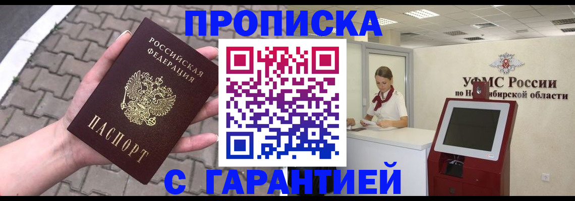 регистрация для школы в Хасавюрте