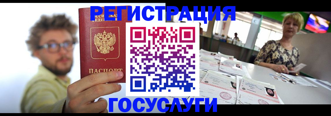 найти адрес прописки в Хасавюрте