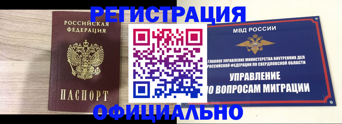 форма 3 в Хасавюрте